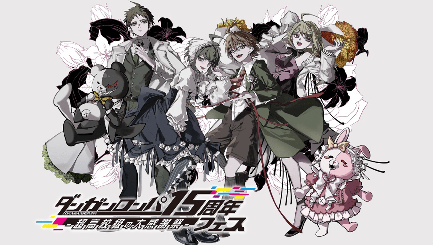 ダンガンロンパ セット スーパーダンガンロンパ2×mixx garden トレーディングアクリルカード