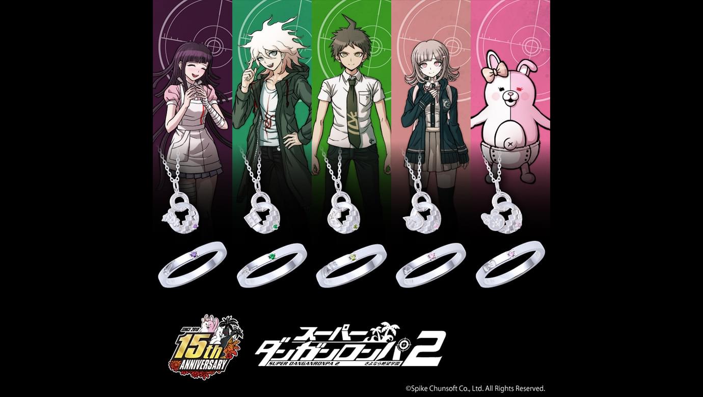 ダンガンロンパ 15周年記念サイト | スパイク・チュンソフト