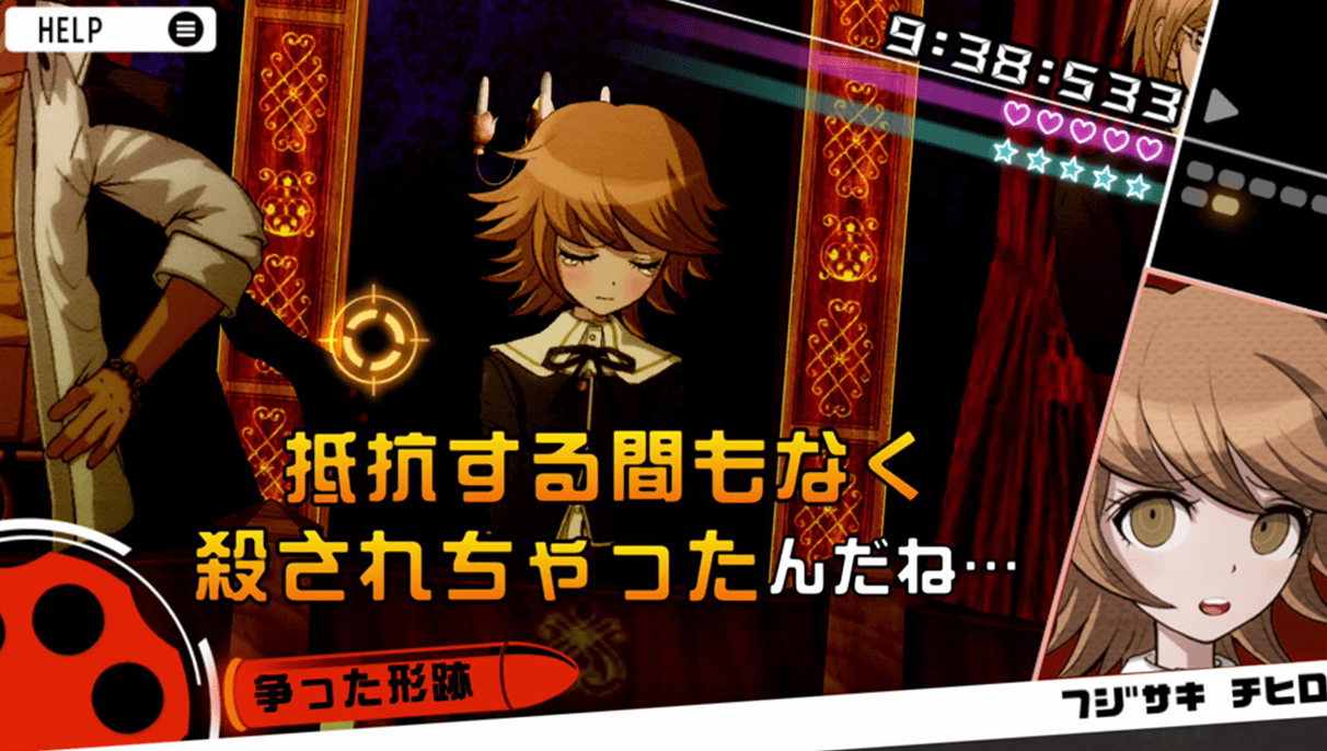 ダンガンロンパポータルサイト