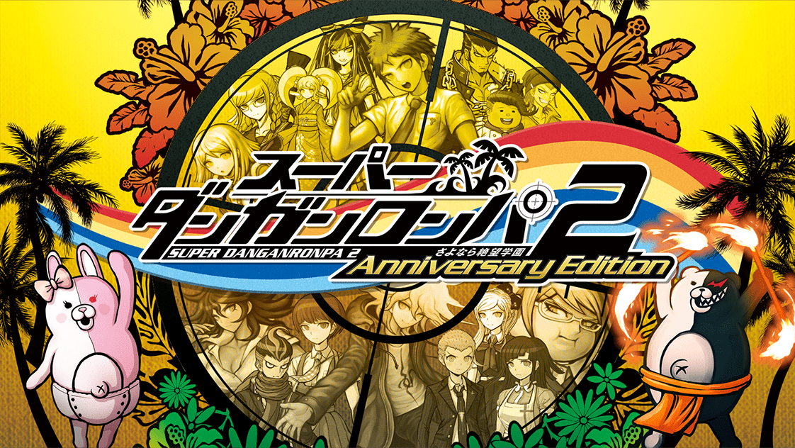 ダンガンロンパ スーパーダンガンロンパ ダンガンロンパV3 まとめ売り ダンガンロンパ スーパーダンガンロンパ ダンガンロンパV3