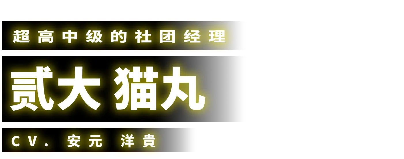 nidai