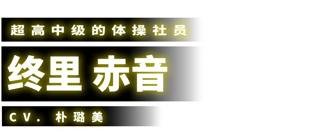 owari