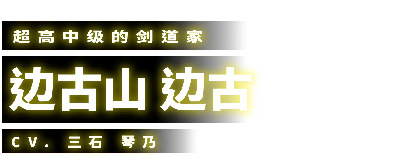 pekoyama
