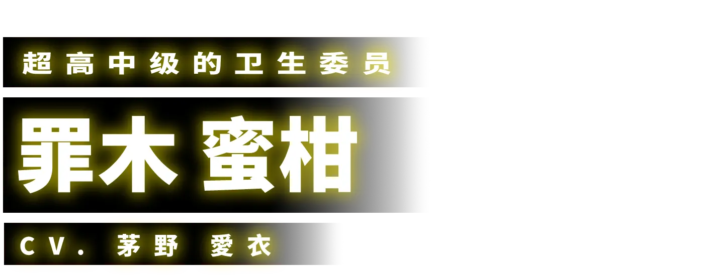 tsumiki