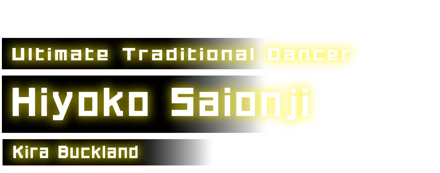 saionji