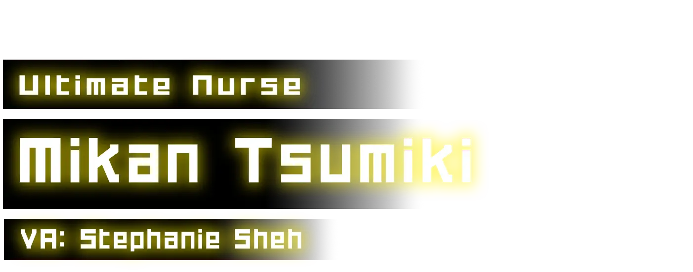 tsumiki