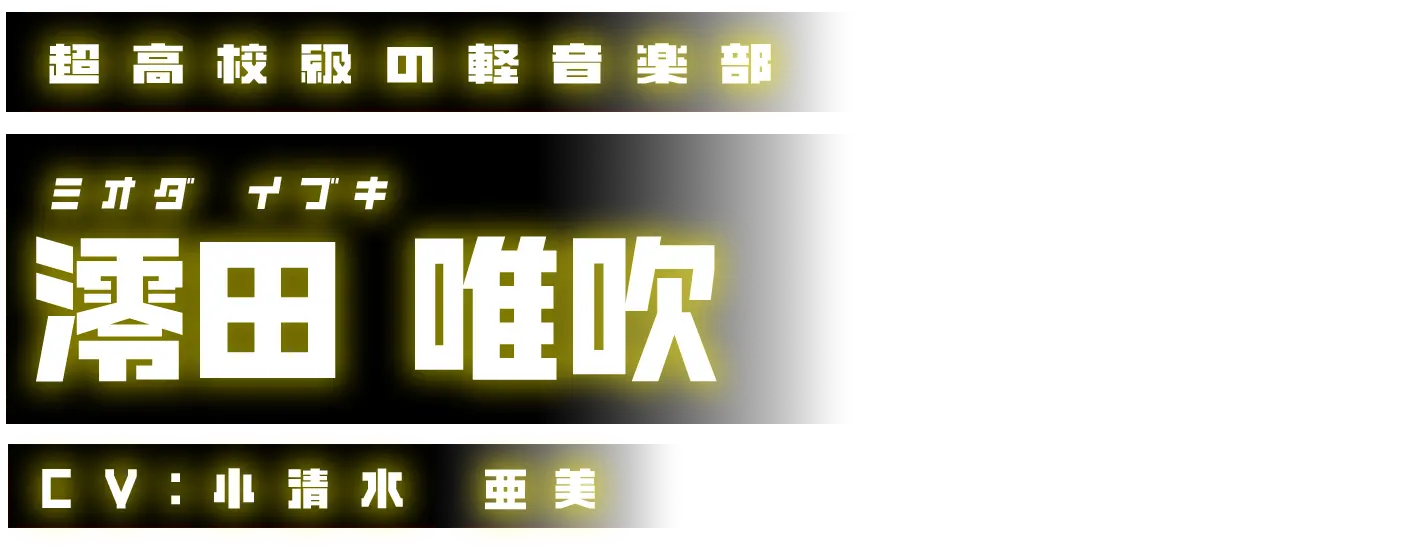 mioda