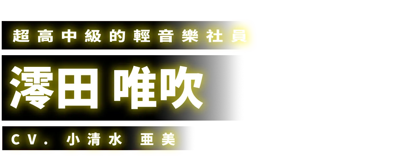 mioda