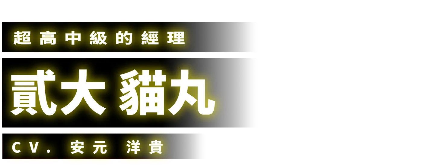 nidai