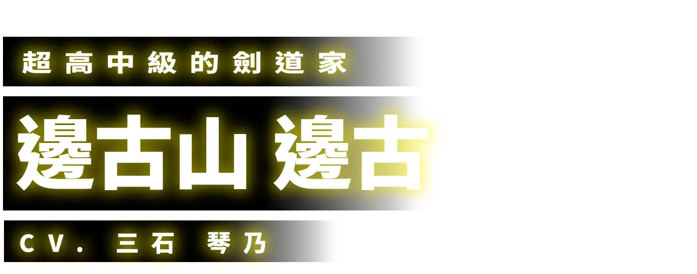 pekoyama