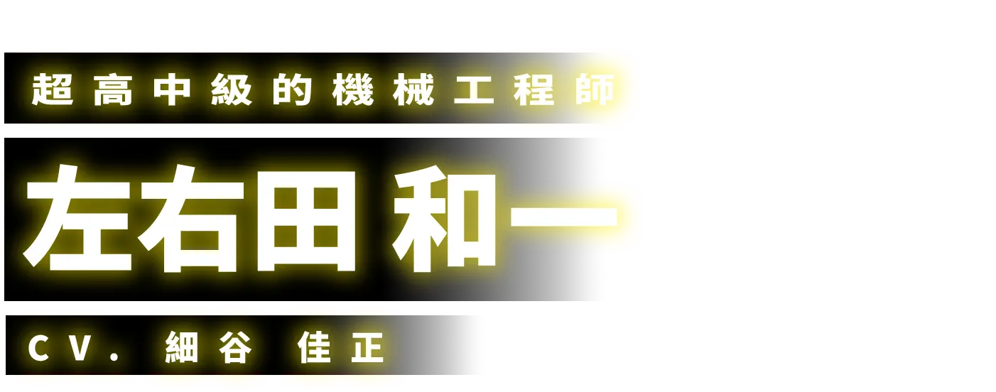 souda