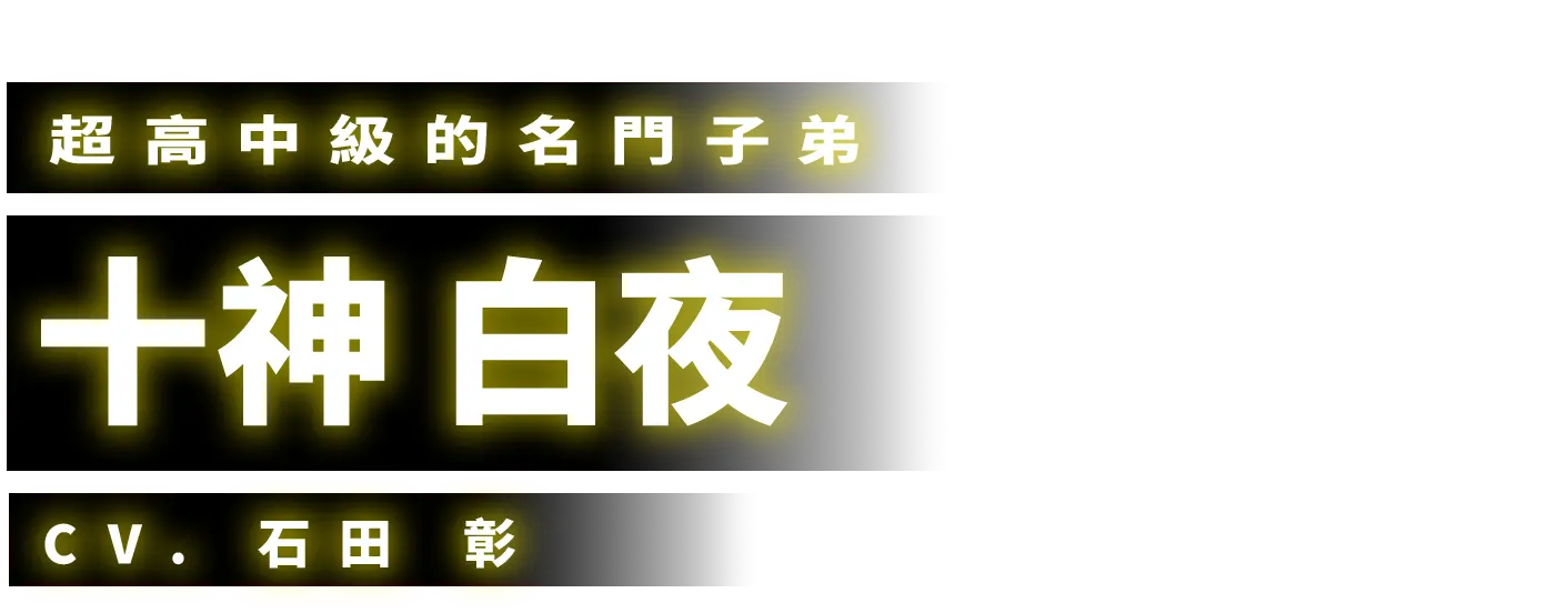 togami
