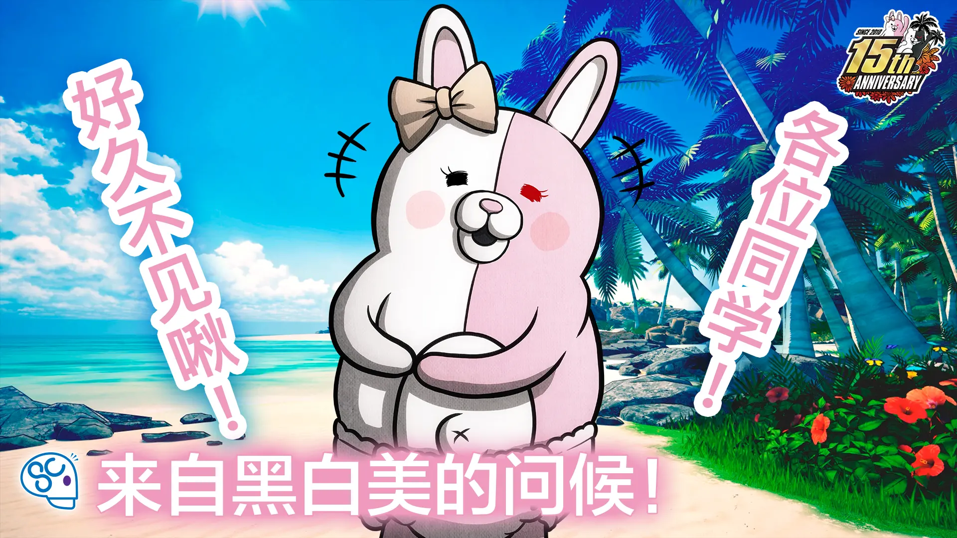 モノミからのご挨拶