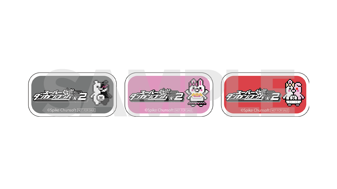 ダンガンロンパ ブランケット キーホルダー ポーチ 商品情報 | スーパーダンガンロンパ2×2 | スパイク・チュンソフト